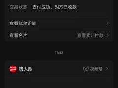 -胜佳超市(天河东店)