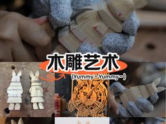 -五月木作·DIY木作文创体验店(北京路店)