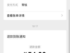 -伏小桃(明瓦廊店)