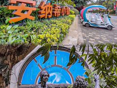 -美的鹭湖森林度假区