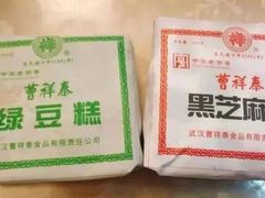 -曹祥泰(解放路店)