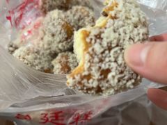 -宫廷糕点铺(建设路店)