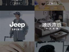 -PO PARK东方宝泰