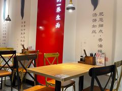 -和府捞面(壹方天地店)