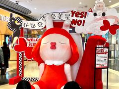 -天虹购物中心(石路店)