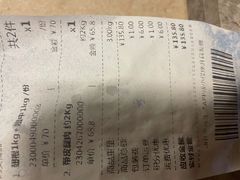 -永辉超市(嘉定宝龙广场店)