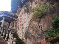-华清宫景区