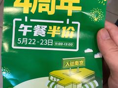 -老乡鸡(南京河西雨润大街店)