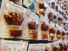 -大王油茶(二厂文创公园店)