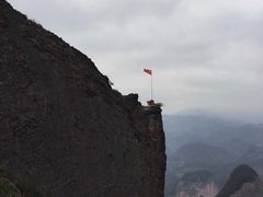 -崀山风景名胜区