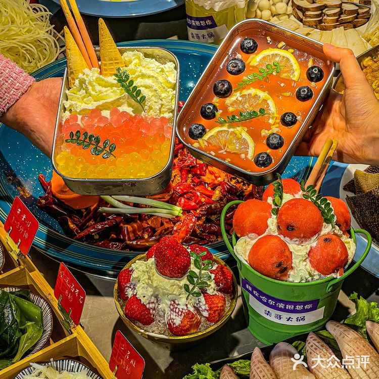 这是哈尔滨不是重庆！近期吃的蕞好吃的辣火锅🍲