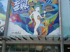 -仲盛世界商城