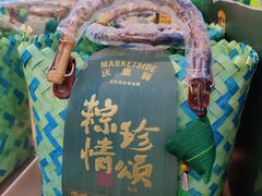 -沃尔玛(前山店)