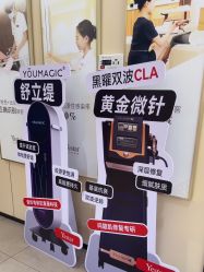-Yestar宁波艺星整形医院