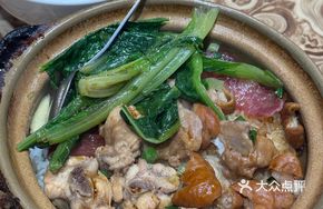 Four-Combination Clay Pot Rice