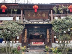 -青城甲(青城山店)