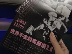 -瓦肆 VAS ear(普陀沪西店)