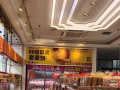 -味多美蛋糕(梨园店)