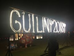 -Club Med地中海俱乐部·桂林度假村