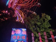 -七彩云南欢乐世界