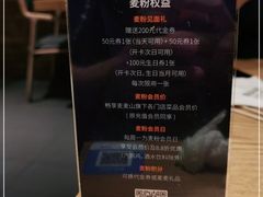 -麦麦山云南菜(复地活力城店)