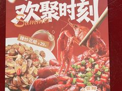 -宏状元现熬粥·京味菜(五棵松店)