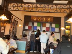 -哑巴生煎(临顿路店)