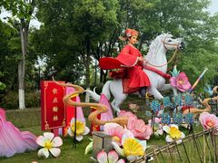 -武汉园博园(武汉自然博物馆)