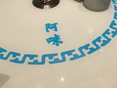 -王庄阿咪海鲜大排档(象园店)