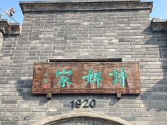 -诗婢家(宽窄巷子店)