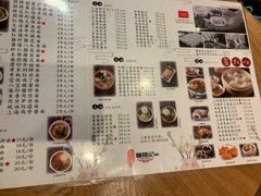 菜单-姚面记·海派家常菜(恒基名人购物中心店)