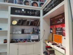 -优车会·V-KOOL威固(北山店)