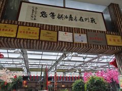 -老磨油饼(高陵店)