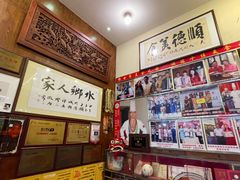 -水乡人家私房菜(逢简店)