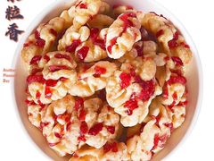 -栗粒香(贵阳路总店)