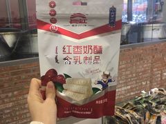 -都士牧人现烤牛肉干