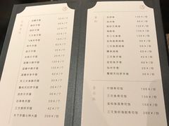 菜单-月下料理(楷林IFC店)