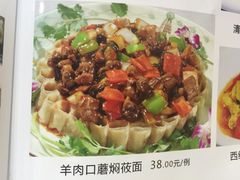-穆鑫楼食府