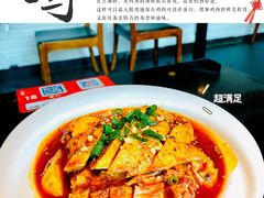 流口水鸡-川里谈·川味小馆(北京路店)