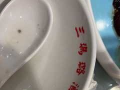 -三玛璐酒楼(汉口路店)