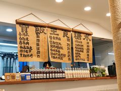 -阿木舂记·特色小吃(平江路店)