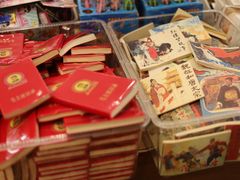 -长兴慧子土特产茶行