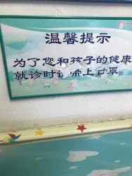 -大连市妇女儿童医疗中心(希望广场儿童院区)
