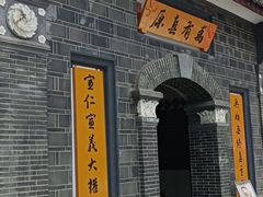 -平安桥天主教堂