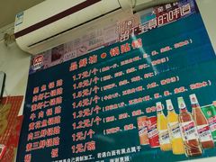 -一品鲜鱼锅贴(人民一路店)