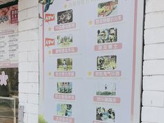 -自然谷恐龙园