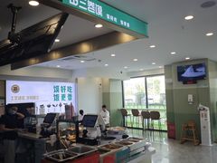 -田三卷馍(火车站店)