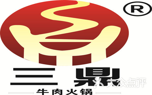 三鼎牛肉火锅城(坪洲店)团购图片图片 - 第138张