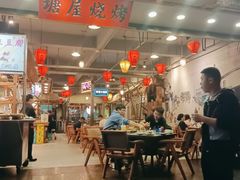 大堂-塘屋烧烤·云南火塘烧烤品牌(春城慧谷旗舰店)