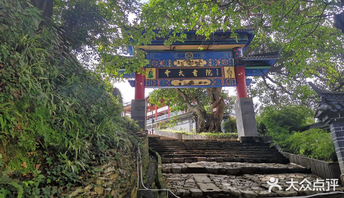 鲁史古镇